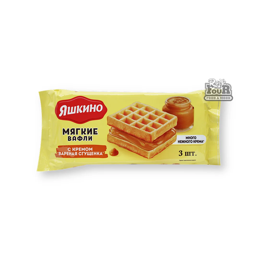 Soft waffles "Yashkino" with cream boiled condensed milk 120g